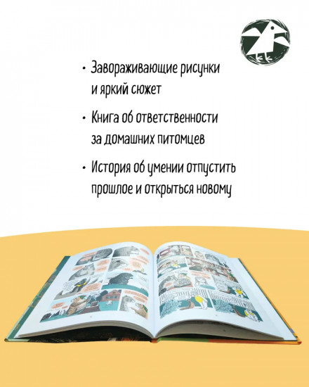 Мир потерянных животных