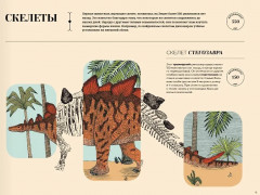 Утраченные пейзажи Земли - Фото 5