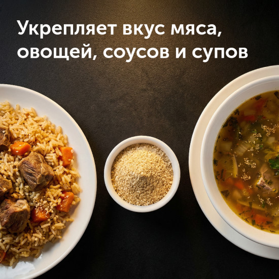 Чеснок сушеный