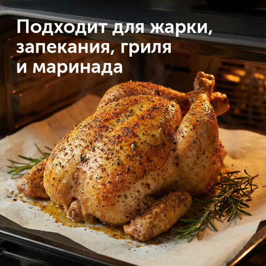 Приправа для курицы