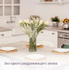 Средство чистящее универсальное - Фото 4