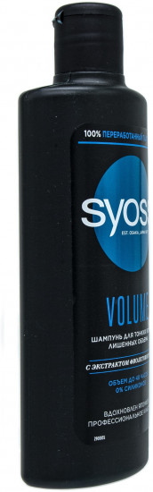 Шампунь для тонких и лишенных объема волос «Volume»