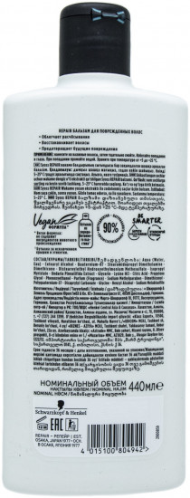 Бальзам для поврежденных волос восстанавливающий «Repair»