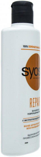 Бальзам для поврежденных волос восстанавливающий «Repair»