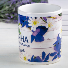 Кружка «Татьяна» - Фото 1