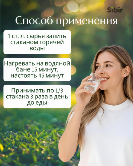 Иван-чай узколистный (кипрей)