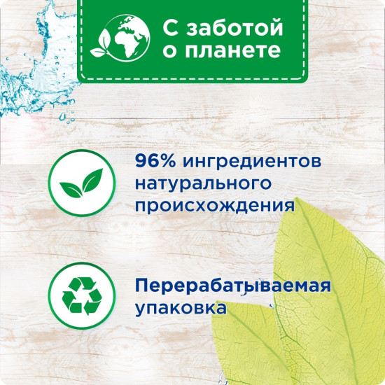 Кондиционер для белья «Свежесть розы»