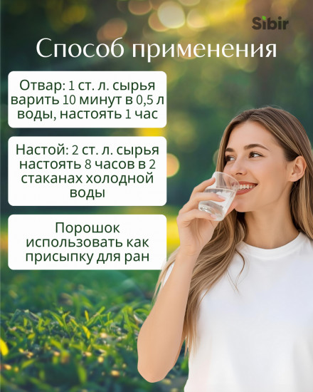 Герани луговой трава