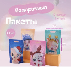 Набор подарочных упаковочных пакетов - Фото 2