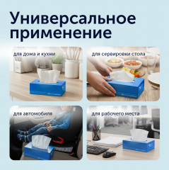 Салфетки бумажные в коробке - Фото 5