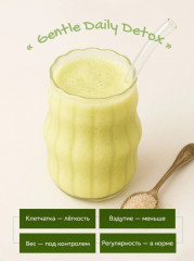 Псиллиум - Фото 2