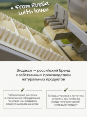 Псиллиум - Фото 4