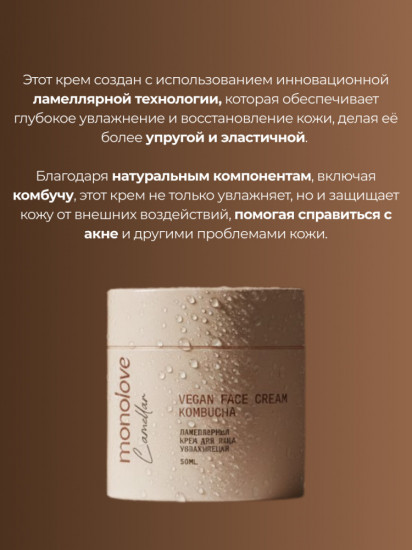 Набор для лица «Vegan Mushroom Glow»