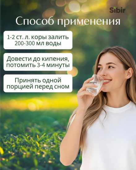 Крушины кора