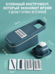 Терка-овощерезка - Фото 5