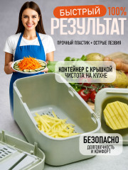 Терка-овощерезка - Фото 3