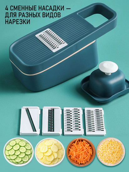 Терка-овощерезка