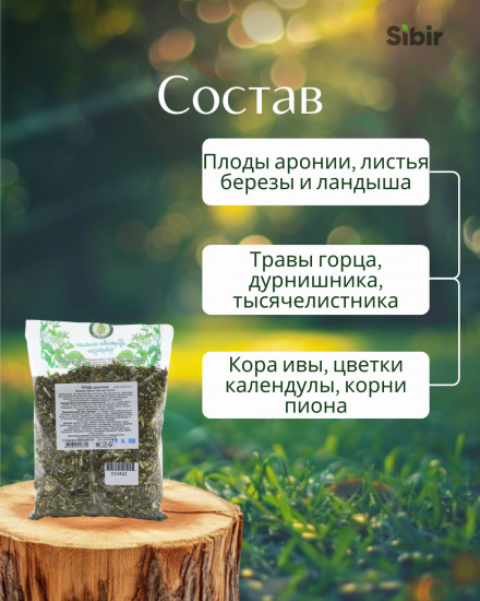 Сбор травяной «Грудь здоровая»