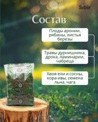 Сбор травяной «Щитовидная железа здоровая» - Фото 3