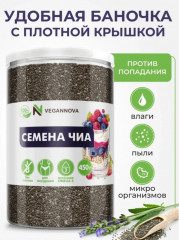 Натуральные семена чиа для похудения - Фото 6