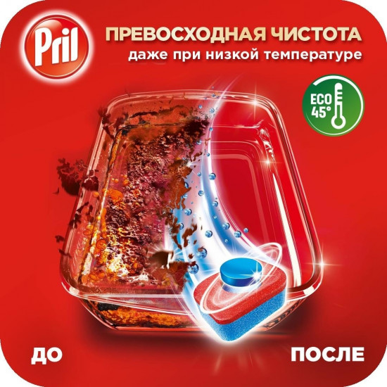 Таблетки для посудомоечных машин «Hepsi 1 Arada Extra»