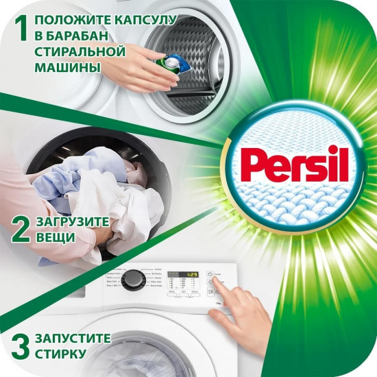 Гель для стирки цветного белья «Color Deep Clean»