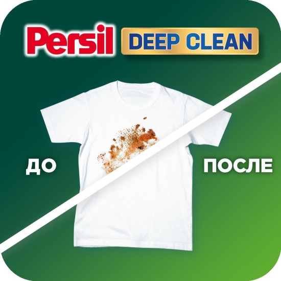 Гель для стирки цветного белья «Color Deep Clean»