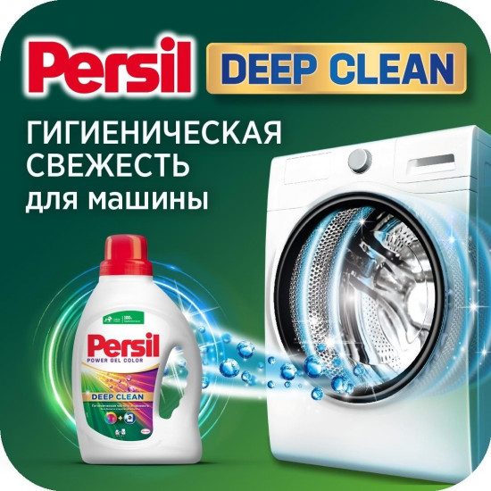 Гель для стирки цветного белья «Color Deep Clean»