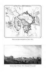 Оборона Брестской крепости - Фото 9