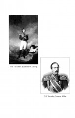 Оборона Брестской крепости - Фото 10