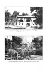 Оборона Брестской крепости - Фото 12