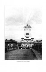 Оборона Брестской крепости - Фото 14