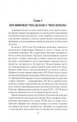 Наталья Фонвизина — любить, прощать и жить ради других - Фото 2