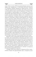 Наталья Фонвизина — любить, прощать и жить ради других - Фото 8