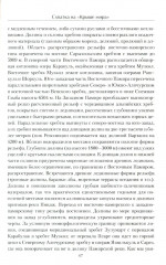 Схватка на «Крыше мира». Политики, разведчики, географы в борьбе за Памир в XIX веке - Фото 4