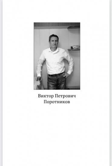 1612. Минин и Пожарский