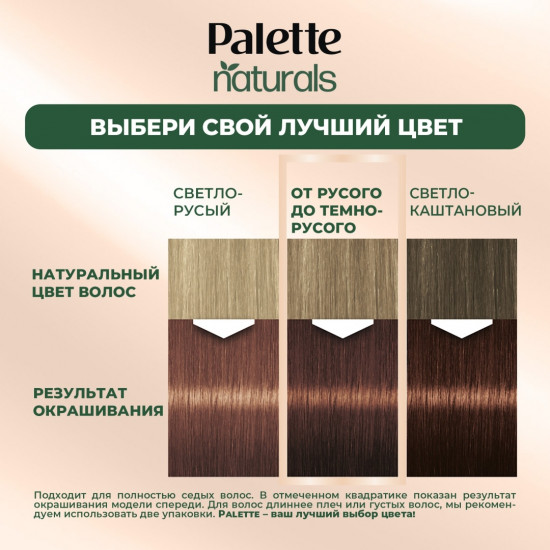 Краска для волос, оттенок 6-68 Карамельный каштановый