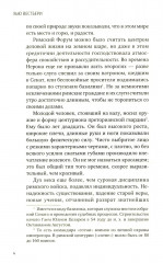 Актея - Фото 4