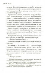 Актея - Фото 8