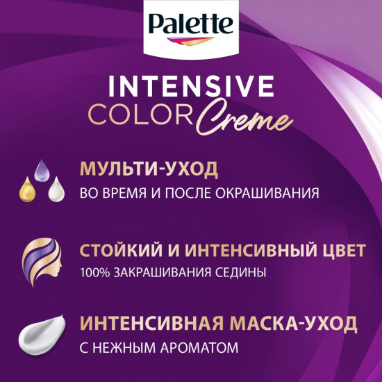 Крем-краска для волос, оттенок 6-65 Нуга