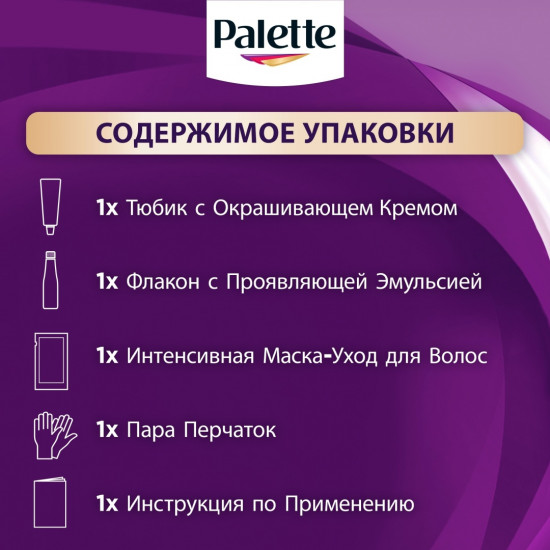 Крем-краска для волос, оттенок 6-1 Пепельный темно-русый