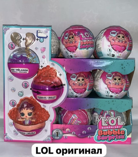 Кукла в шаре с аксессуарами «Bubble Surprise»