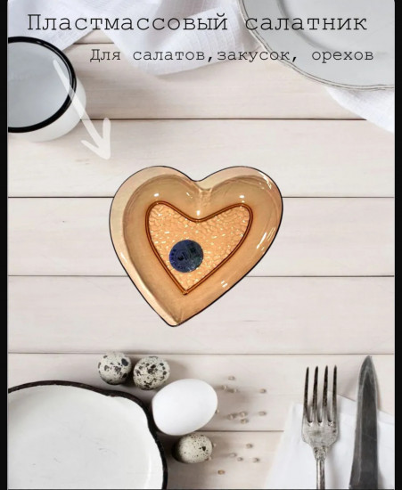 Набор салатников-тарелок