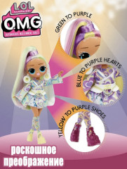 Кукла модельная «OMG Sunshine Makeover Sunrise» - Фото 2