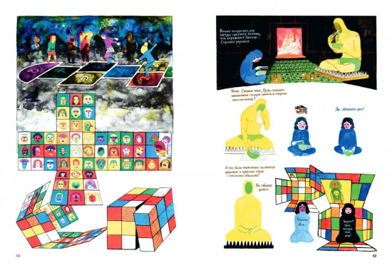 Король-медуза. Книга 1