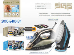 Утюг паровой с сенсорным управлением KD1364 - Фото 4