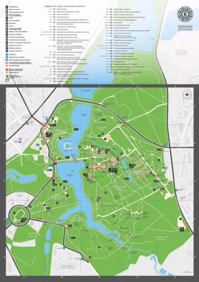 Музей-заповедник «Царицыно». Путеводитель