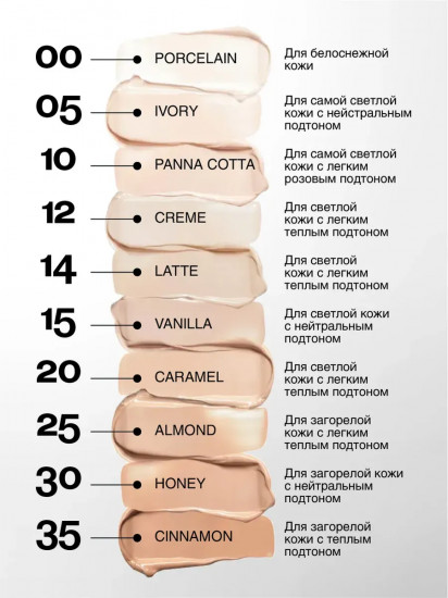 Крем тональный «Silk Obsession» SPF 10, оттенок 15 Vanilla