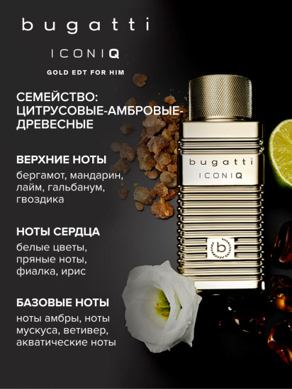 Туалетная вода «Gold»