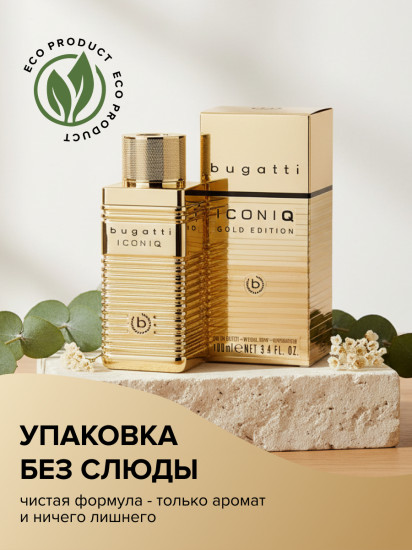 Туалетная вода «Gold»